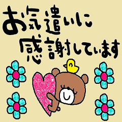 nenerin simple word sticker1915