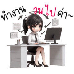 แอนนา วันๆ ทำอะไร