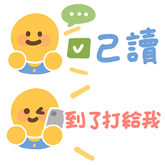Daily life replies (cute smiley faces)