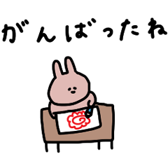 うさぎだけ。子供に送る。