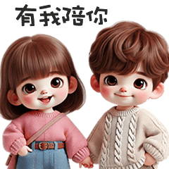 ( ˶ˊᵕˋ)♡ 可愛小情侶有我陪你