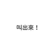 75的男人們