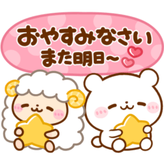 毎日使える♡しろくまさん