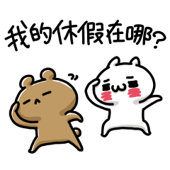 Love Mode 動態貼圖5