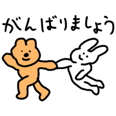 ❤️がんばりましょう❤️