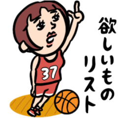 バスケ女子　家族(チーム)連絡用