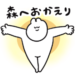 ゆるうさの感情コロコロスタンプ！