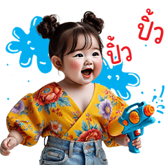 Chubby Cutie Songkran
