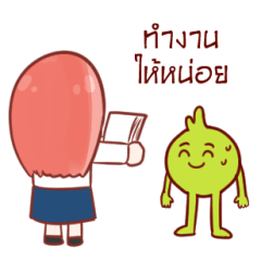 น้องอุ่นใจ กับ ชีพิงค์