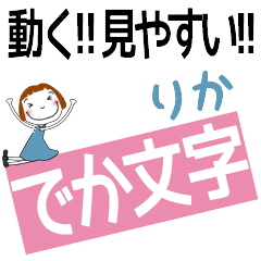 LICA's DEKAMOJI