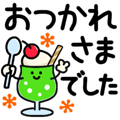 初夏～夏◎暑い日に涼しげ優しい気づかい