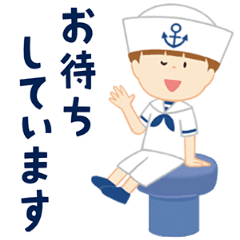マリンな男の子　敬語編