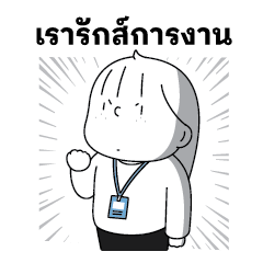 EASE AROUND VOL.3 WORK LAUGH BALANCE
