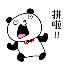 "GOKIGEN PANDA"火力全開 台灣版