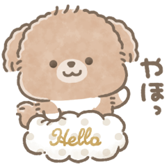毎日使える♡ふわもこわんこ。