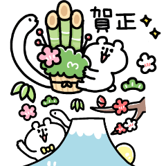 Re ゆるくま年賀状2025