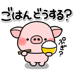 pu-kazoku