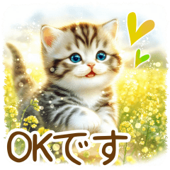 水彩の猫と春の花たち✿