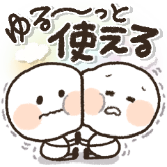 ゆる〜っと使える♡スマイル棒人間♡