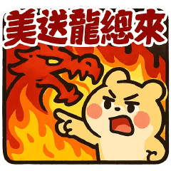 Wild Chinese Zodiac Rat