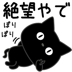 bokukuroneko150