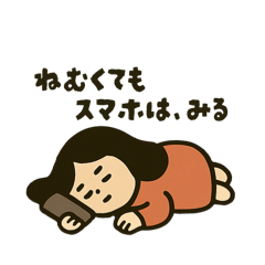誰でも使える全力でゆるめな…だるみちゃん