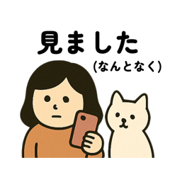 毎日使えるだるみちゃん(日常挨拶)