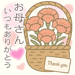 Happy Mother's Day& Father's Day
