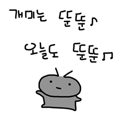 Ant Antt