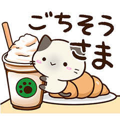 小さいシャム猫【楽しい】