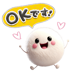 飛び出す！ほんわかスマイル♪