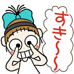 叫ぶおちゃめ♡ずっと使える毎日使える
