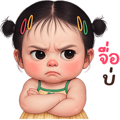 Lisa Cheeky Girl (Isan)
