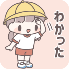 小学生の女の子専用スタンプ
