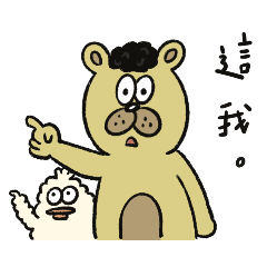 阿法嘻嘻2