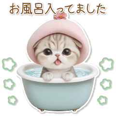 可愛い猫 シール風パステル 思いやり 敬語