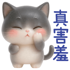 糰子ちゃん～軟萌實用貼圖❤️