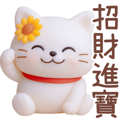 糯米貓貓 ❤️愛的日常貼圖❤️