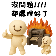 小白人的上班心情(黏土)