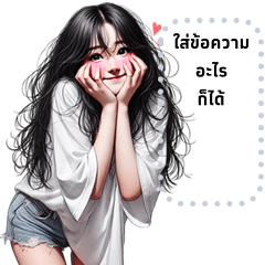แก๊งนางฟ้า 40 เปลี่ยนคำพูดได้