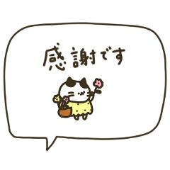 洋服着た猫ちゃん。敬語。
