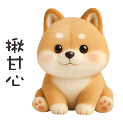・ᴥ・小柴犬好可愛