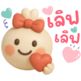 อาหาร