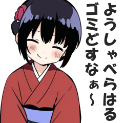 Kyoto Stickers with Savage Insults