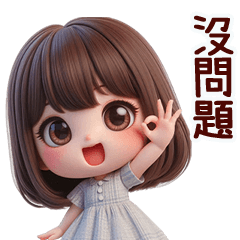 可愛甜心女孩日常貼圖
