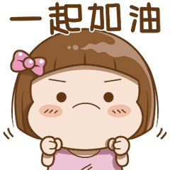 Momo 醬 3