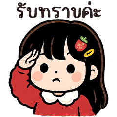 กระปุก.
