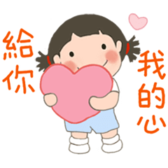玲玲與沛沛女孩-生活用語日常好用篇