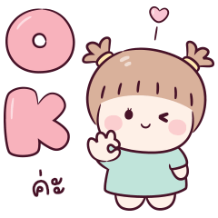 อบิเกล : กู๊ดจ๊อบ