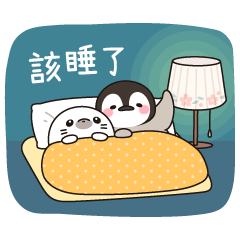 溫馨的企鵝寶寶 滿滿的全螢幕4